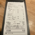 格安ビールと鉄鍋餃子 3・6・5酒場 - 7.500円からYahoo予約ポイントでマイナス837円。都合6.663円。安すぎ！