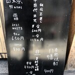 中華蕎麦 とみ田 - 