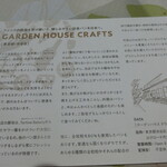 GARDEN HOUSE CRAFTS Daikanyama - お店　2022/5
