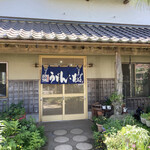 Soba Ichi - 