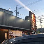 Ramen Makotoya - 