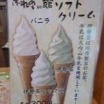 ふれあいの館 - ソフトのみ、ふれあいの館で