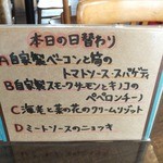 メディーナ - ４種類から選択