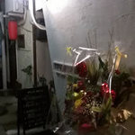 地獄谷冥土バー - 