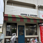 つむぎ食堂 - 