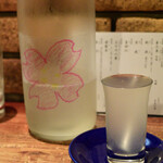 粗肴 - 仙禽 さくら 純米大吟醸  山田錦  うすにごり無濾過生原酒