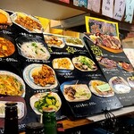 やいろ亭 - つまみメニューの一部