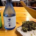 やいろ亭 - そして美丈夫