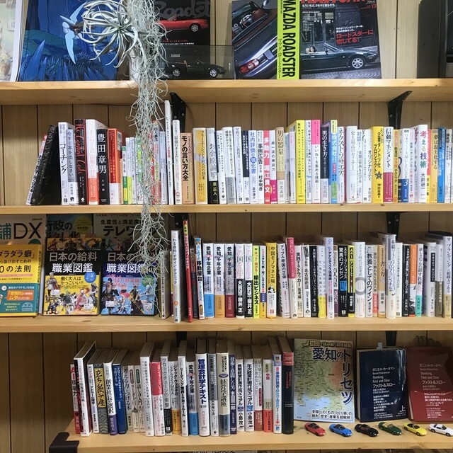 Furuhon Kissa ShowRei photo 5