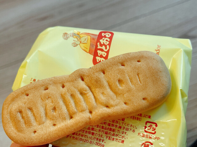 三万石 エスパル福島店 - 福島（洋菓子）の写真