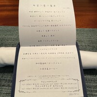 蒼 - 