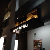 近江うし 焼肉 にくTATSU 青山本店 - 