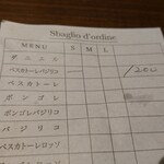 ハングリータイガー - 