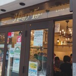 ハングリータイガー - 