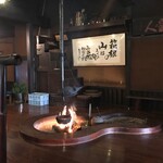 甘酒茶屋 - 