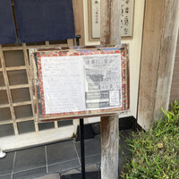 貴乃 - 