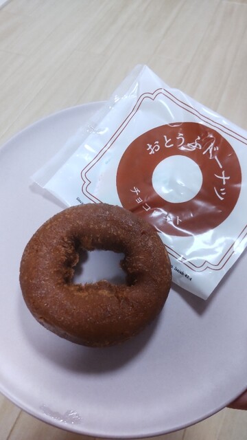 Kuzefuku Shoten Ionmoru Kashihara Ten photo 2