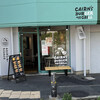 CAIRN's BURGER&GRILL