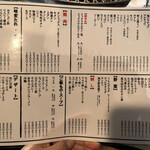 炭火焼肉ホルモン うらら - 