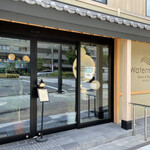 the MUROMACHI BAKERY - 