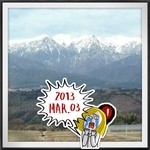 信州ふるさとの宿 望岳荘 - 休憩室内からの景色、山が、綺麗！