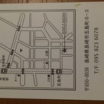 ブレッドアーエスプレッソ - 