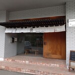 椿サロン - お店のあるビルの入り口