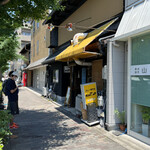 カレー専門店 ビィヤント - 