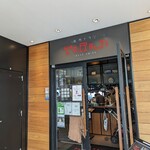 焼肉トラジ たまプラーザテラス店 - 