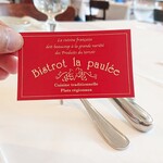 Bistrot la paulee - 