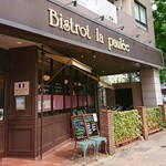 Bistrot la paulee - 