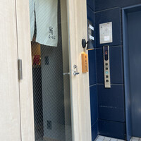 博多 鮨 まつもと - 