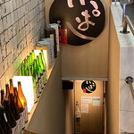 Shimbashi Ippashi - 