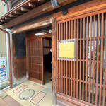 レスピラシオン - 