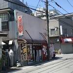 いそざき精肉店 - 外観