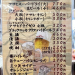 前島食堂 - メニュー２。