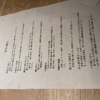 妙見石原荘 食菜石蔵 - 