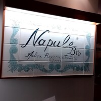 ナプレ 横浜高島屋店 - 