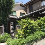 蕎麦彩膳 隆仙坊 - 