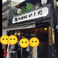 焼うお いし川 - 