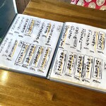 はれるや - 夜のメニューも気になるものばかり