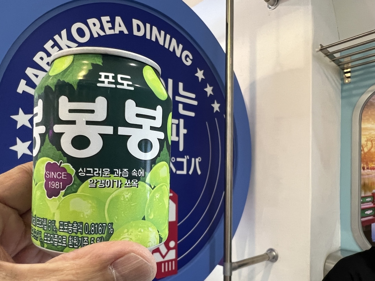 写真 : 【閉店】デチョルはペゴパ - 鶴橋/韓国料理 | 食べログ