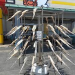 かねまさ・浜下商店 - メニュー