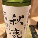 津の守坂 小柴 - 