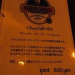 アイリッシュパブ ザ クルーラカーン - Churchill HPA（限定メニュー）