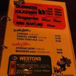 アイリッシュパブ ザ クルーラカーン - ビールメニュー