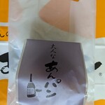 平井製菓 - 大人なあんパン パッケージ