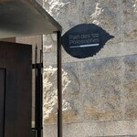 パン・デ・フィロゾフ - 外観