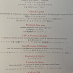 ASAHINA Gastronome - 