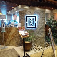 くし路 KITTE丸の内店 - 